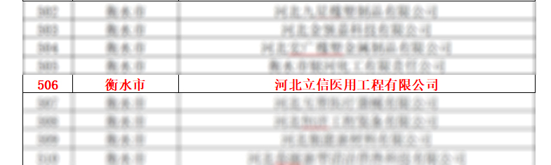 1764487925432398.jpg 微信图片_20251125154135_2_3.jpg